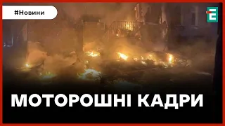 ❗️ ТЕРМІНОВО 🚀 ЖАХЛИВІ НАСЛІДКИ РАКЕТНОГО УДАРУ РОСІЇ ПО УКРАЇНІ