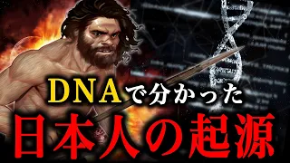 DNAで分かった日本人の起源！アジア人男性の4割は「チンギス・ハンの子孫」だった！？