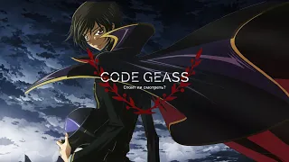 Code Geass | Стоит ли смотреть?