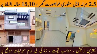 3 Marla Double Storey Beautiful House on Installment | House Design | Cheap Price House