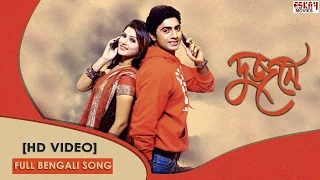 Dujone Title Song | Dujone | Dev and Srabanti