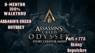 Assassin's Creed Odyssey 100% Walkthrough Stony Sepulchre