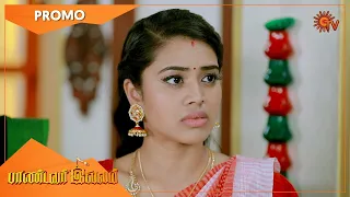 Pandavar Illam - Promo | 24 July 2021 | Sun TV Serial | Tamil Serial