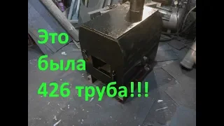 Печь для гаража №2 . "Сложная" "буржуйка" своими руками.