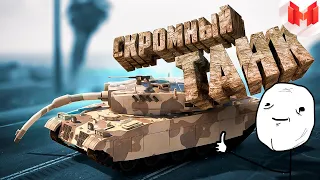 МАРМОК GTA 5 Roleplay - Скромный танк Реакция НА MARMOK