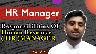 hr manager responsibilities in urdu | Human Resource Manager Duties