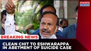 Eshwarappa Clean Chit | Belgavi Police Gives Clean Chit In Abetment Of Suicide Case of Contractor