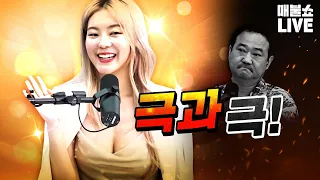 최고와 최악사이! (시청에 주의가 필요합니다.)｜풀버전