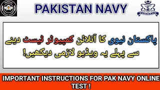 how to pass pak navy test | pak navy test preparation| pak navy jobs 2024 | @Ayeshaforcesacademy