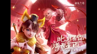 伞舞，但是双人萝莉版！ 【星瞳 x 幻雨】🌂