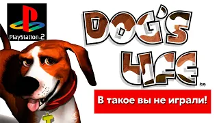 Dog's Life  PS2 | Недооценённый шедевр