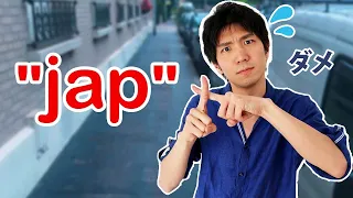 Apprendre japonais Tokyo no jo - La fête la plus dangereuse au Japon - ArchimaideTV