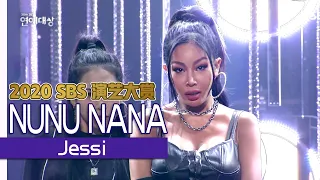 [Chinese SUB] "NUNU NANA" by Jessi on 2020 SBS Entertainment Awardsㅣ2020 SBS Entertainment Awards