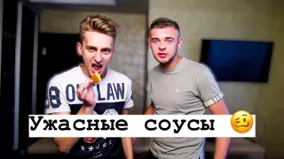 ОТВРАТИТЕЛЬНЫЙ НАГГЕТС ПОНГ😱😱😱