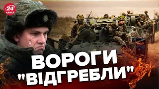 💥ЗСУ ПРОСУНУЛИСЬ під Вугледаром! / Що на інших напрямках? / Деталі від командування