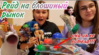 Блошинный рынок в Праге | Нашли сокровища 🤩