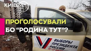 "Мы уже успокоились, верим россиянам": мешканці Авдіївки проголосували на "виборах" президента Росії