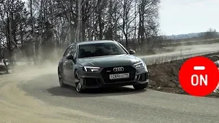 Даже и не думал! Audi RS4 2019 - лучшая RS-ка?