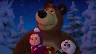 Маша и Медведь - 🎁 Опять Новый Год! 🐻 (Подарок для Мишки)