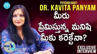 What Is Love? What does it mean to be in love and RELATIONSHIP? -Psychologist Dr. Kavita Panyam