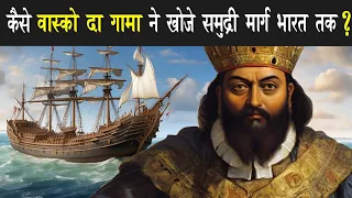 How did Vasco da Gama discover the sea route to India?