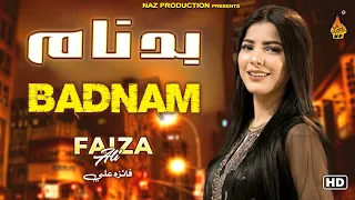PAN BE BADNAM THE WAYEIN - Faiza Ali - Latest Song 2024 - Eid Song - Naz Production