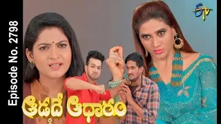 Aadade Aadharam | 4th July 2018 | Full Episode No 2798 | ETV Telugu