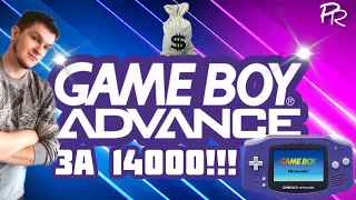Купил GBA в 2022 | Gameboy Advance за 14 000 | Ips экран