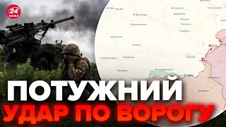 🔥Оце КАДРИ! ЗСУ відбили МАСШТАБНУ атаку ворога / Огляд карти боїв