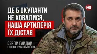 Зеків на наш напрямок кидають сотнями – Сергій Гайдай, голова Луганської ОВА
