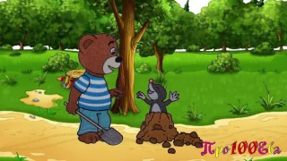 Барни и крот (анимационная студия Барни) Делаем мультик