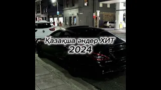 Қазақша әндер 2024 хит #хит #2024