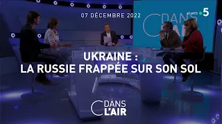 Ukraine : la Russie frappée sur son sol #cdanslair 07.12.2022