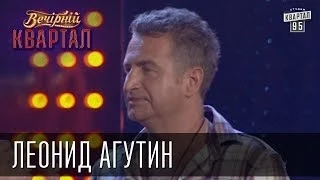 Леонид Агутин | Вечерний Квартал 17.05.2013