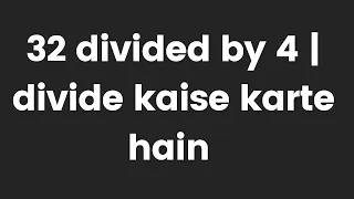 32 divided by 4 | divide kaise karte hain | bhag karna sikhe (in Hindi) | Surendra Khilery