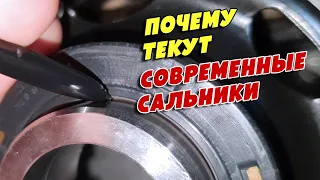 Почему текут современные сальники валов, Mercedes Benz Vito 2.1D,  OM646