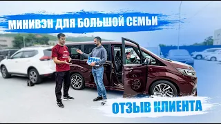 Минивэн для большой семьи 🚙 ОТЗЫВ КЛИЕНТА 🔥 Владивосток - Краснодар