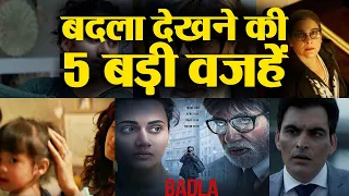 Badla: 5 Top Reasons to watch Amitabh Bachchan & Taapsee Pannu's film | FilmiBeat
