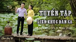 Tuyển Tập Liên Khúc Dân Ca Hay Nhất 2018 || Khưu Huy Vũ ft Ngọc Hân