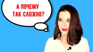 Как польский язык выносит мозг? - Сложности польского языка - Легкий ли польский?