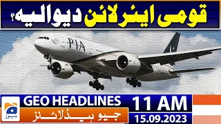 Geo Headlines Today 11 AM | PPP demands timely elections, level-playing field | 15th September 2023