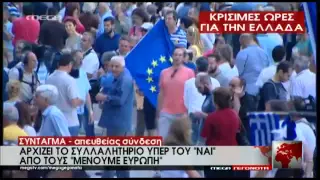 parapolitika.gr: Συγκέντρωση "Μένουμε Ευρώπη" στο Σύνταγμα | Parapolitika