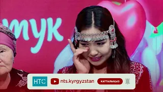 ТОЙ🤵👰"БИЗ ЖОЛУКТУК" 🔥 2-СЕЗОН 16-ЧЫГАРЫЛЫШ АНОНС /НТС/ БЕЙШЕМБИ ЖУМА 20:30