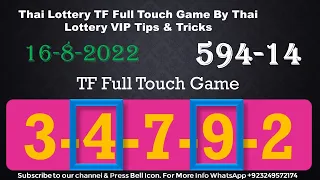 Thai Lottery TF Full Touch Game By Thai Lottery VIP Tips & Tricks 16-8-2022