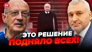 😮В Кремлі ІСТЕРИКА! Литва шокувала жорстким рішенням. Україна в захваті. ПІОНТКОВСЬКИЙ @FeyginLive