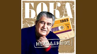 Ах, эти женщины 1983