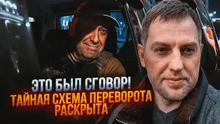 💥ОСЄЧКІН: Стали відомі імена СПІЛЬНИКІВ! в армії рф палає, солдати готують протести