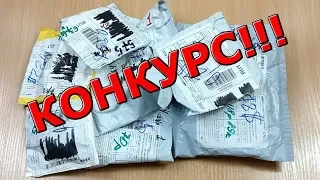 НОВАЯ КУЧА ИНТЕРЕСНЫХ  ПОСЫЛОК С ALIEXPRESS! РАСПАКОВКА,ОБЗОР,ТЕСТ! +КОНКУРС! ПОСЫЛКИ ИЗ КИТАЯ!