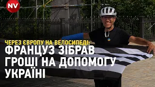 “Я зламав руку, але це ніщо, коли гине стільки українців”, - француз приїхав в Україну на велосипеді