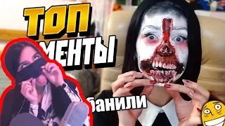 АРМЯНКА смотрит: Топ Моменты с Twitch | Забанили Папича Press F | НЛО в RDR 2 | Ксяша Сосётся